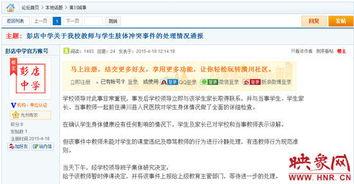 全国最近爆料视频最新,最新热点事件大盘点  第1张 全国最近爆料视频最新,最新热点事件大盘点  第1张