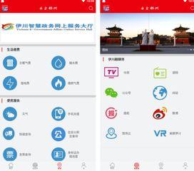 林州爆料新闻网站最新,聚焦民生热点,揭示社会现象  第3张 林州爆料新闻网站最新,聚焦民生热点,揭示社会现象  第3张