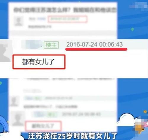 美女爆料工作室视频,揭秘娱乐圈幕后真相  第3张 美女爆料工作室视频,揭秘娱乐圈幕后真相  第3张