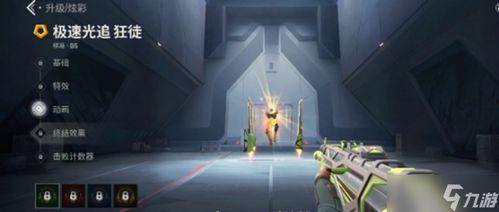 无畏契约皮肤爆料视频里的人,揭秘爆料视频中惊艳亮相的全新皮肤  第2张 无畏契约皮肤爆料视频里的人,揭秘爆料视频中惊艳亮相的全新皮肤  第2张