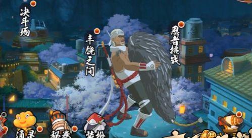 忍战奇拉比全部爆料视频,揭秘全爆料视频中的关键信息与精彩瞬间  第1张 忍战奇拉比全部爆料视频,揭秘全爆料视频中的关键信息与精彩瞬间  第1张