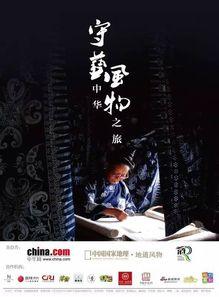 风物之旅爆料视频,揭秘神秘景点,探寻历史足迹  第3张 风物之旅爆料视频,揭秘神秘景点,探寻历史足迹  第3张