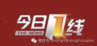 今日一线爆料专区,揭秘娱乐圈最新热点事件  第3张 今日一线爆料专区,揭秘娱乐圈最新热点事件  第3张