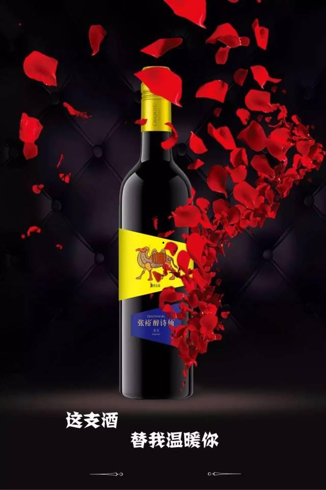 葡萄酒最新爆料文案短句,独家爆料,品味非凡!