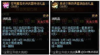 幻神活动最新爆料,揭秘神秘活动最新爆料,精彩内容抢先看!  第2张 幻神活动最新爆料,揭秘神秘活动最新爆料,精彩内容抢先看!  第2张