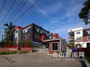 福州仓山区新闻爆料事件,聚焦社区热点事件  第2张