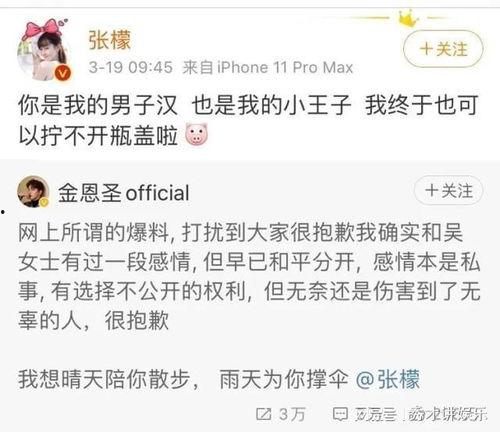 小五爆料娱乐会怎么样,揭秘娱乐圈幕后真相  第2张 小五爆料娱乐会怎么样,揭秘娱乐圈幕后真相  第2张