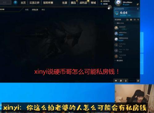 硬币哥直播爆料最新消息,最新热点事件内幕大曝光!  第1张 硬币哥直播爆料最新消息,最新热点事件内幕大曝光!  第1张