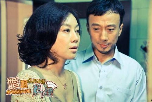 在线观看婚姻料理,一场味蕾与情感的烹饪之旅  第2张 在线观看婚姻料理,一场味蕾与情感的烹饪之旅  第2张