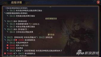 率土之滨cg最新爆料是什么,神秘英雄降临,战局风云再起  第2张 率土之滨cg最新爆料是什么,神秘英雄降临,战局风云再起  第2张