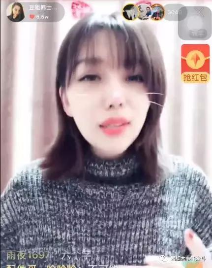 豆姐爆料孩子视频,孩子成长瞬间,温馨视频感动网友  第3张 豆姐爆料孩子视频,孩子成长瞬间,温馨视频感动网友  第3张